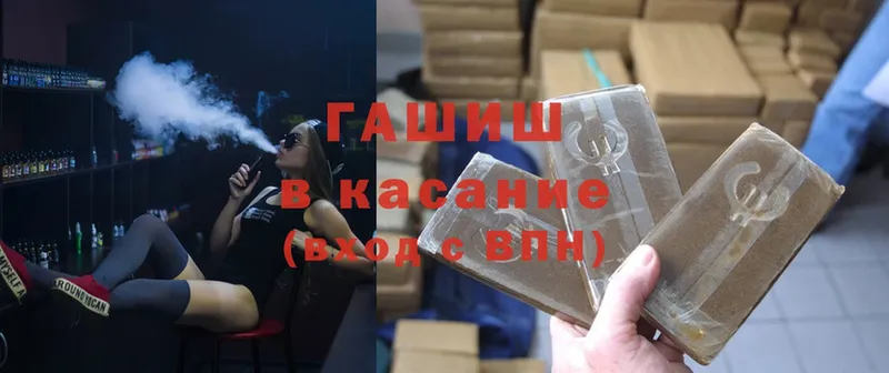 ГАШИШ Premium  купить  сайты  Богородск 