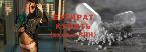 mdma Волосово