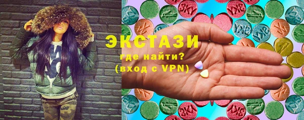 mdma Волосово