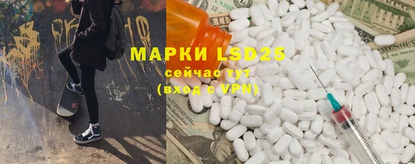 mdma Волосово