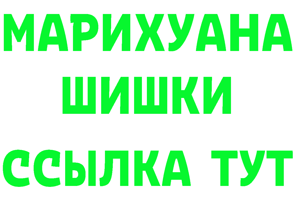 Продажа наркотиков это телеграм Богородск